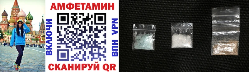 KRAKEN зеркало Питкяранта Amphetamine Premium как найти закладки