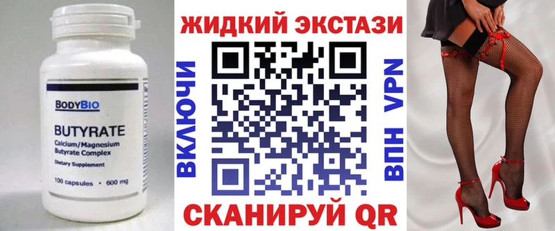 Бутират оксибутират  OMG как зайти  Питкяранта 