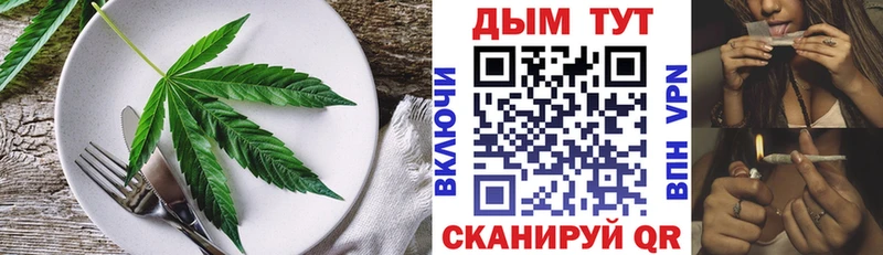 купить наркотики сайты  ссылка на мегу зеркало  Печенье с ТГК конопля  Питкяранта 