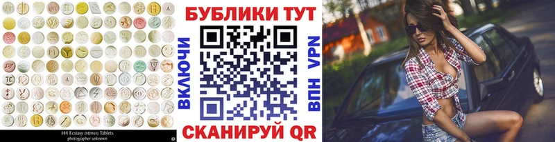 ЭКСТАЗИ XTC  Питкяранта 