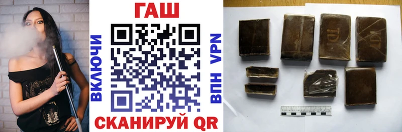 продажа наркотиков  Питкяранта  ГАШИШ гашик 