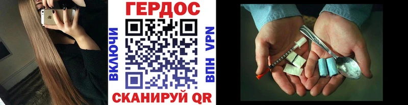 ГЕРОИН Афган  Питкяранта 