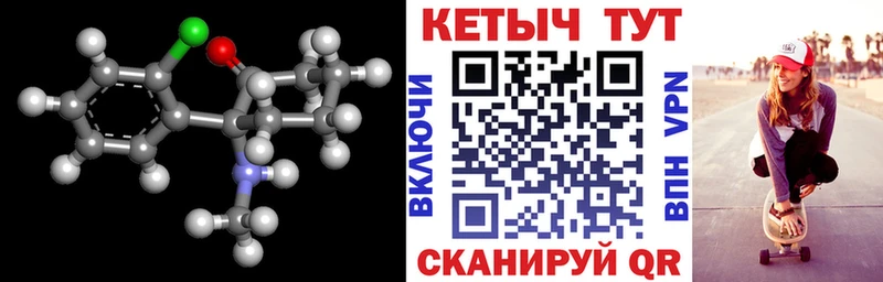 ссылка на мегу зеркало  Питкяранта  КЕТАМИН VHQ 