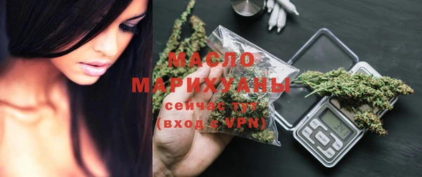 MESCALINE Нязепетровск