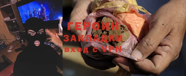 меф Новокубанск