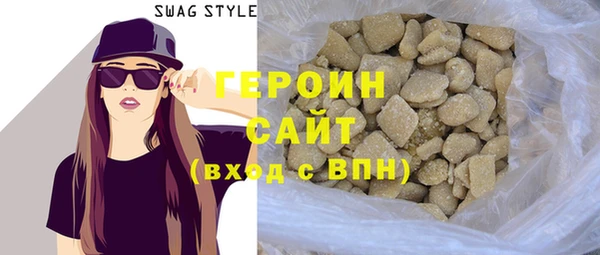MDMA Новозыбков