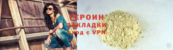 MDMA Новозыбков