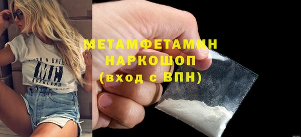 амфетамин Няндома