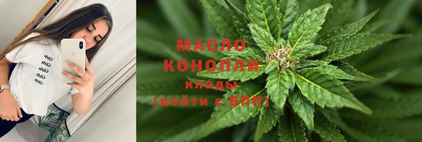 меф Новокубанск