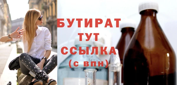 стафф Новодвинск