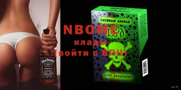 гашиш Грязи