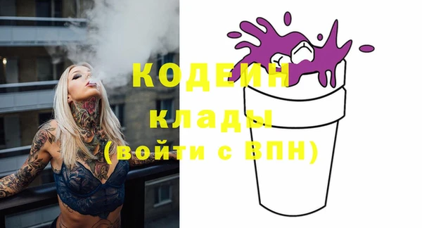 MESCALINE Нязепетровск