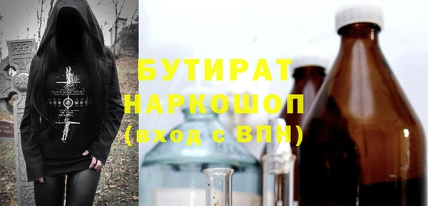 прущие крисы Грязовец