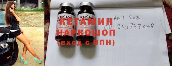 меф Новокубанск