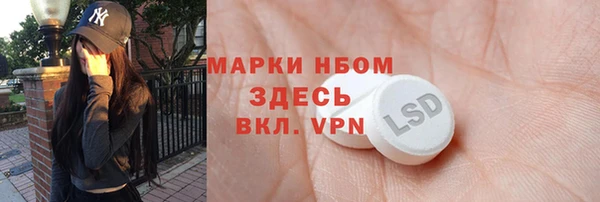 трава Губаха