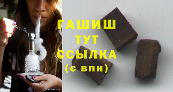 амфетамин Няндома