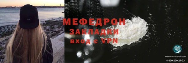 стафф Новодвинск