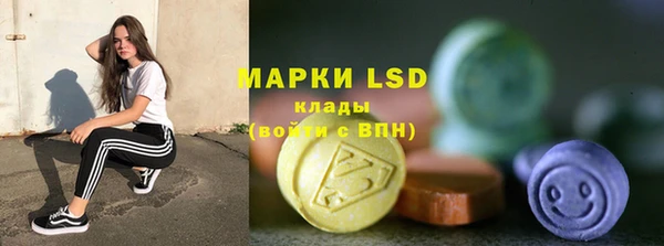 MESCALINE Нязепетровск