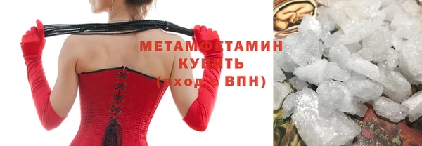 амфетамин Няндома