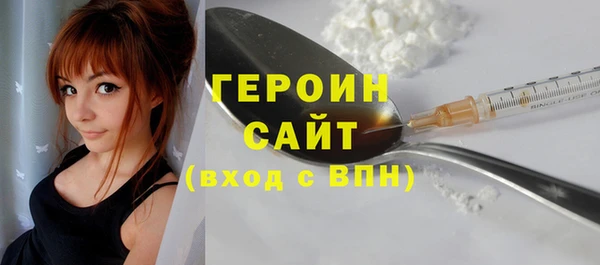амфетамин Няндома