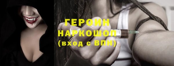 меф Новокубанск