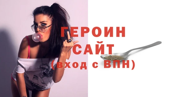 стафф Новодвинск