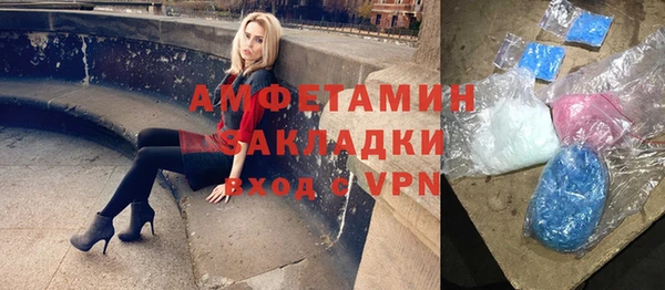 меф Новокубанск