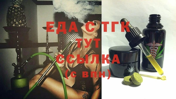 MDMA Новозыбков