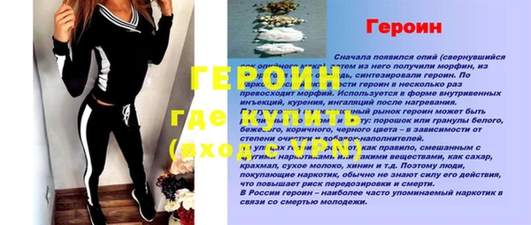 дурь Нягань