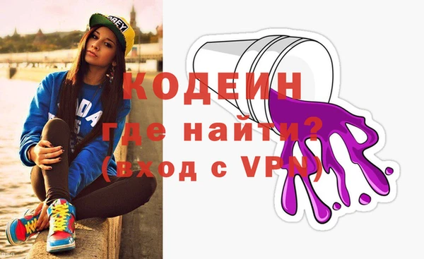 стафф Новодвинск