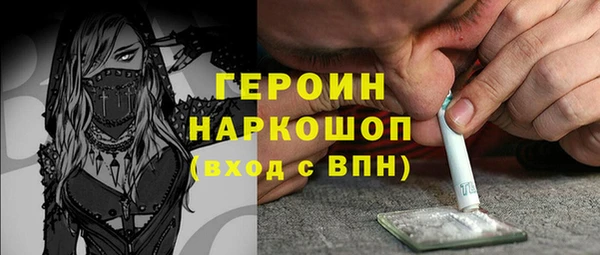 амфетамин Няндома