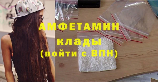 MDMA Новозыбков