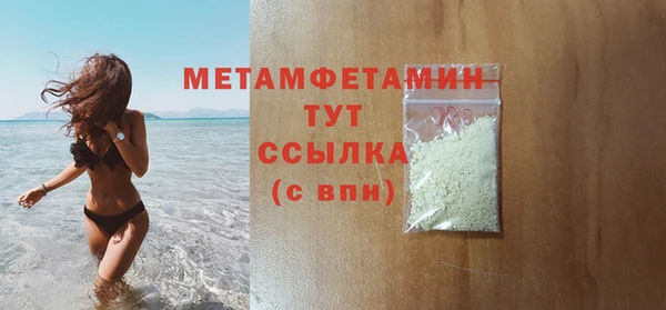 MESCALINE Нязепетровск