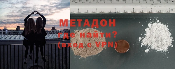 MDMA Новозыбков