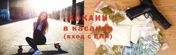 MDMA Новозыбков