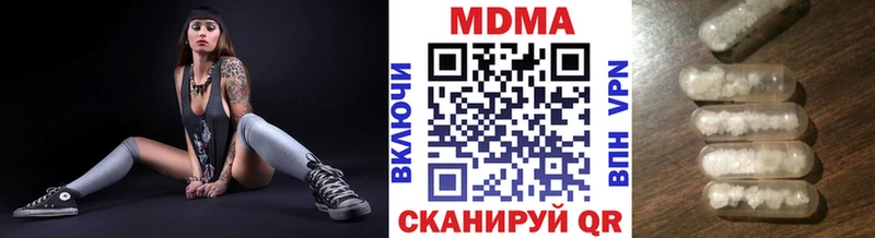 МДМА кристаллы  Питкяранта 