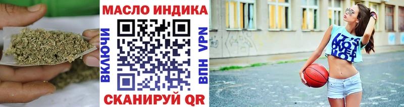 мега вход  Питкяранта  ТГК концентрат 
